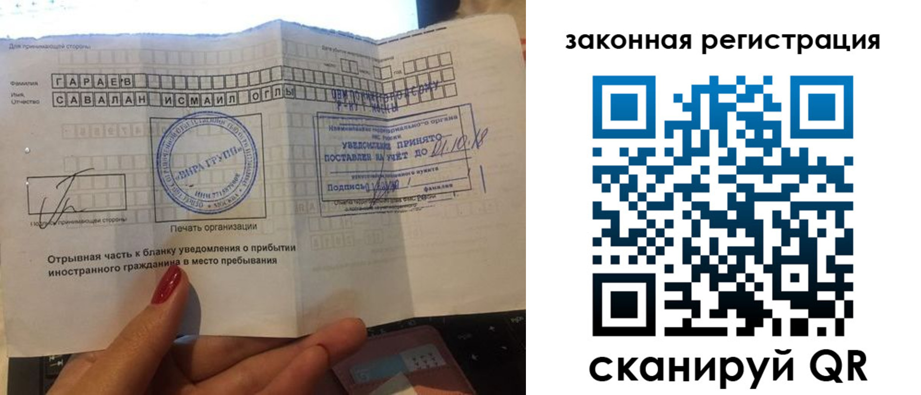 прописка для военкомата в Петушках