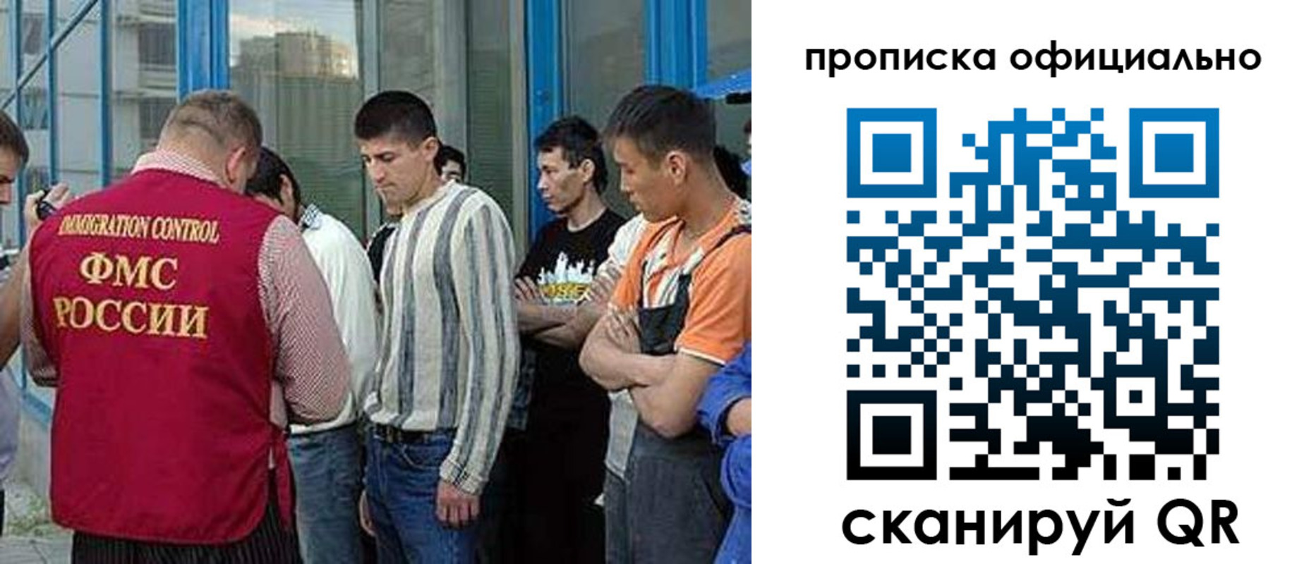 прописка иностранных граждан в Петушках