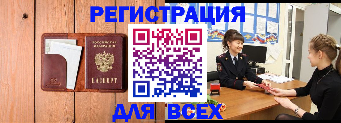 регистрация для дет. сада в Петушках