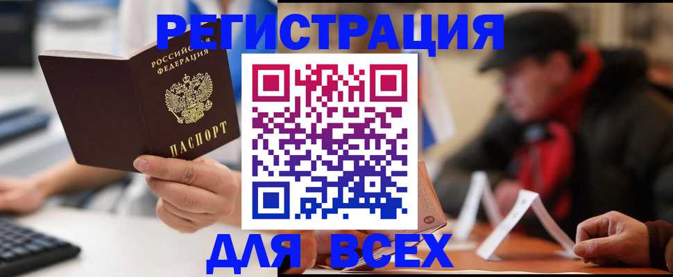 регистрация для школы в Петушках